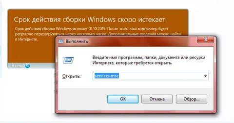 Срок действия учетной записи пользователя истек