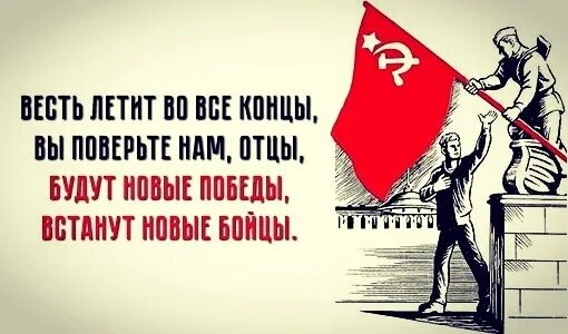 Неба утреннего стяг