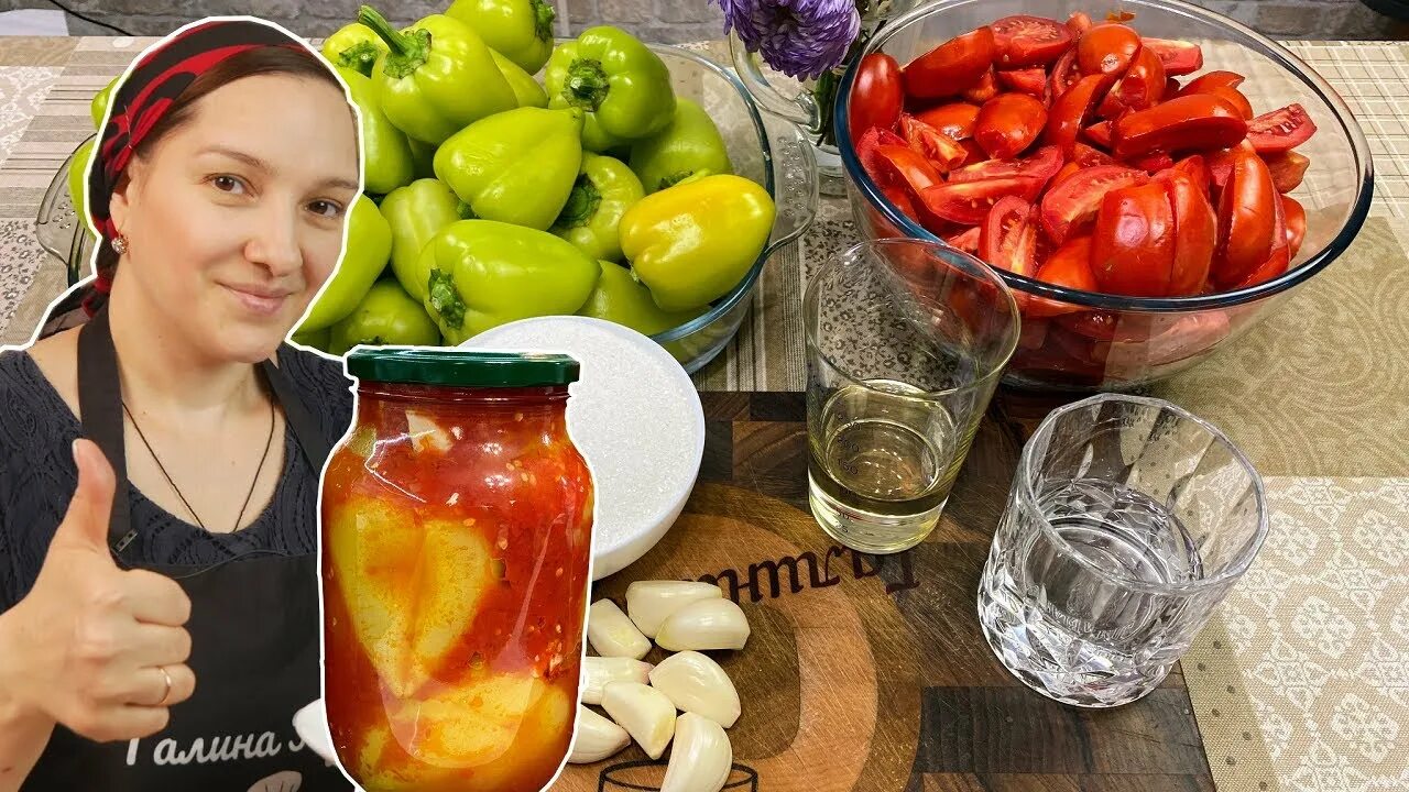 Цыганка готовит капусту на зиму. Ленивое лечо. кухня наизнанку заготовки на зиму. самое вкусное лечо. лечо цыганка готовит.