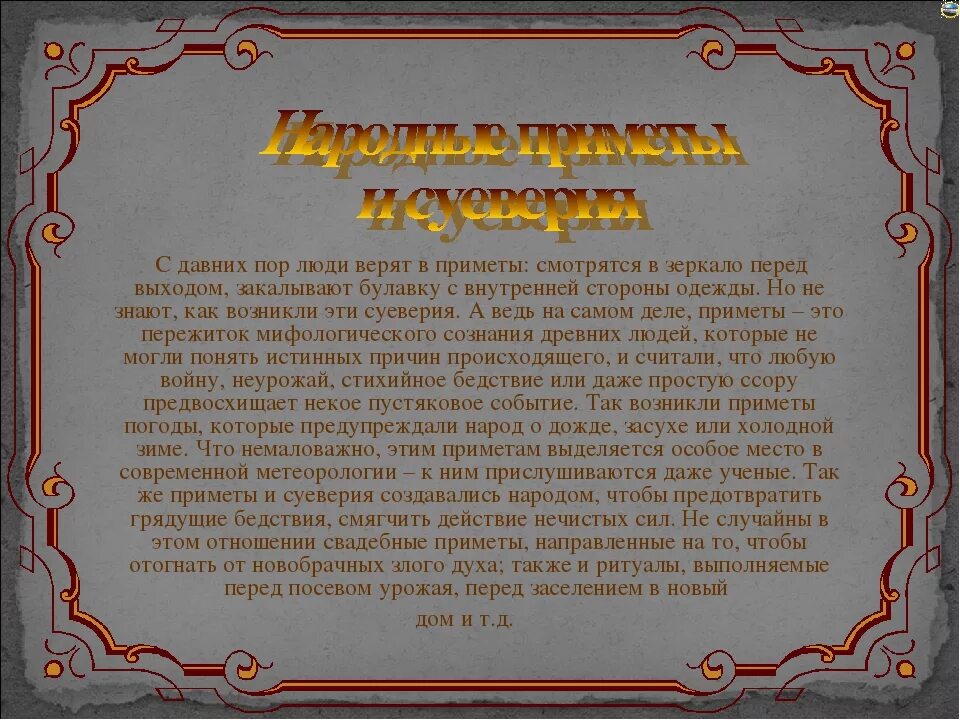 Приметы с разбитым зеркалом. Разбилось зеркальце маленькое что делать. Разбилось зеркальце маленькое что делать. Если зеркальце разбилось. Приметы про зеркало.