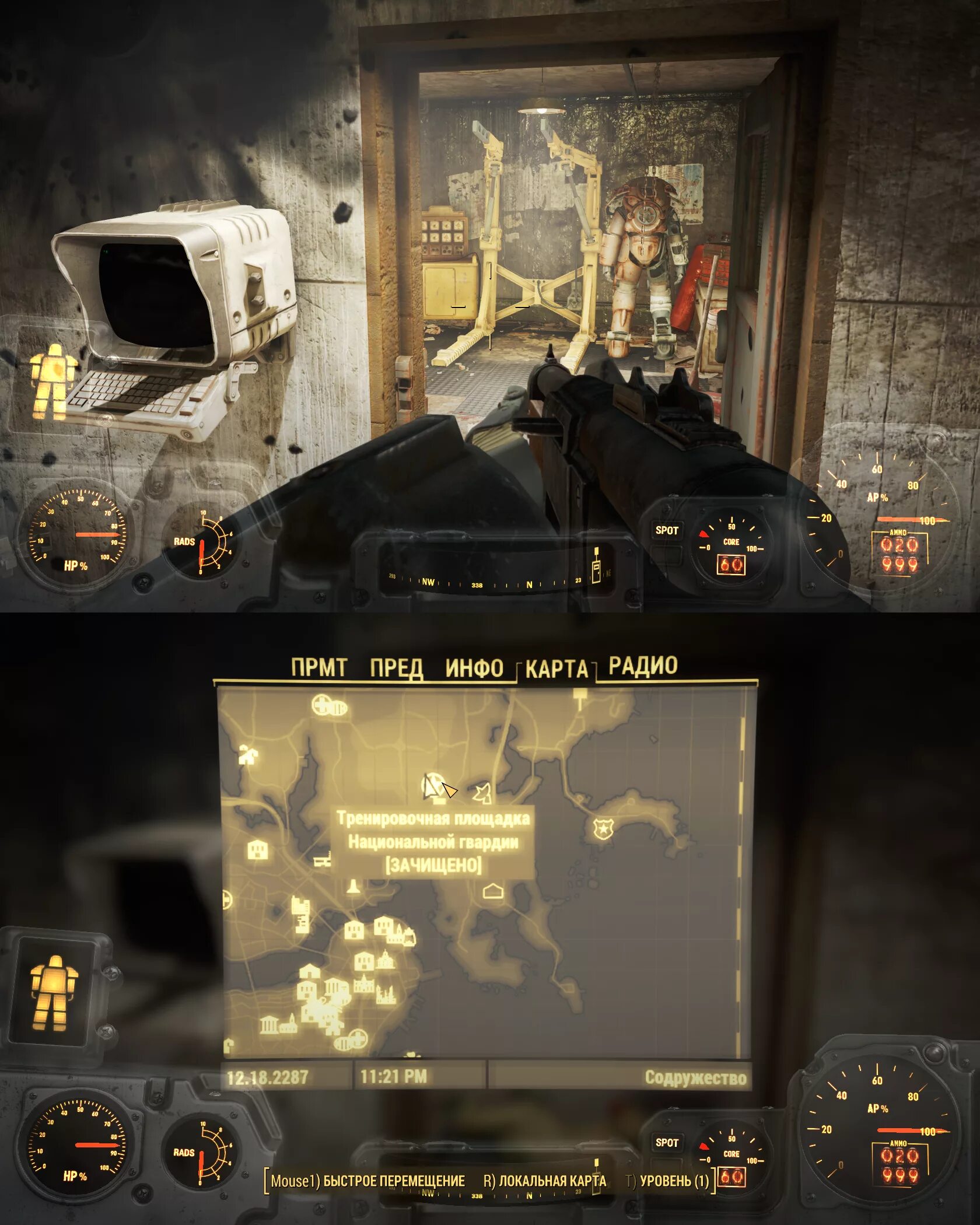 Fallout 4 тренировочная площадка национальной гвардии на карте. Тренировочная площадка национальной гвардии fallout 4. Fallout 76 stealth boy. Fallout 4 площадка национальной гвардии. Руины куинси fallout 4.