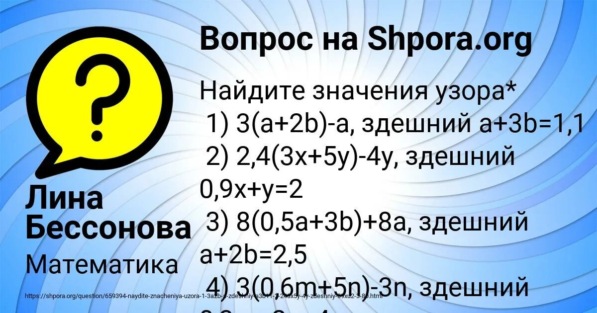 Пример 3 3 3 30 Скачать примеры для устного счёта Math worksheets, Math workbook, Math drills