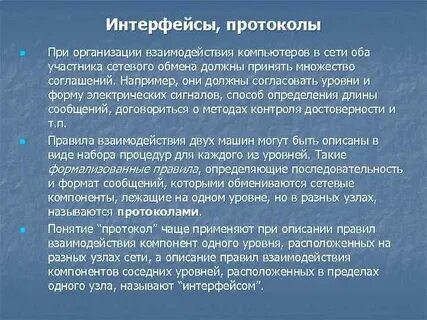 Оба участника