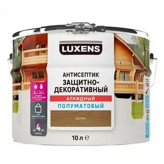 Luxens 10 л