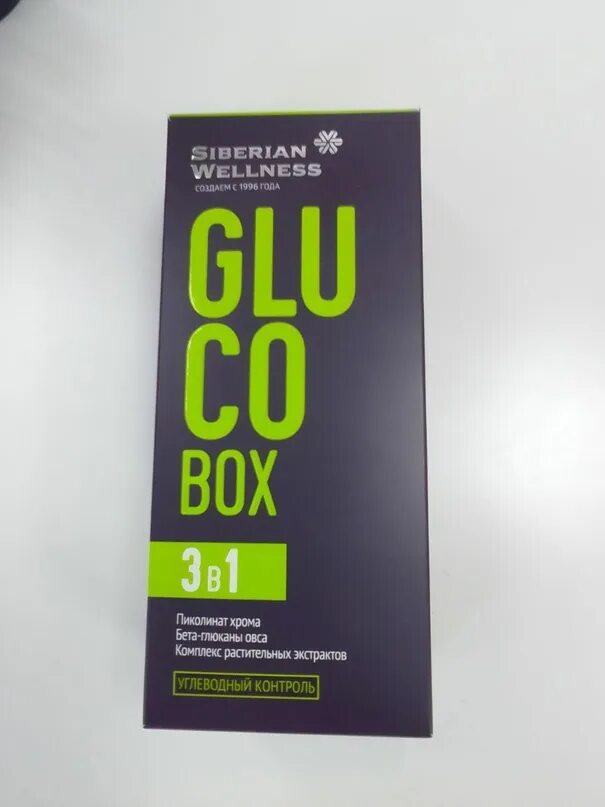 Daily box сибирское здоровье. Iq box / интеллект - набор daily box. Gluco box / контроль уровня сахара. Глюко бокс сибирское здоровье отзывы. Gluco box / контроль уровня сахара.