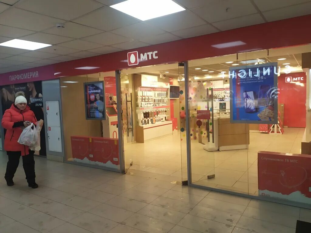 мтс. мтс прокопьевск. мтс кемерово проспект шахтеров. мтс кемерово адреса. мтс банк новокузнецк.