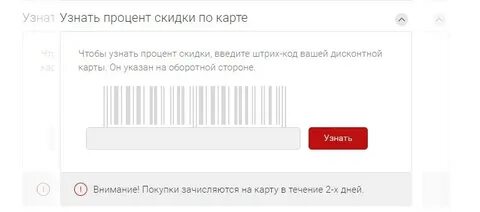 Как узнать номер карты спб