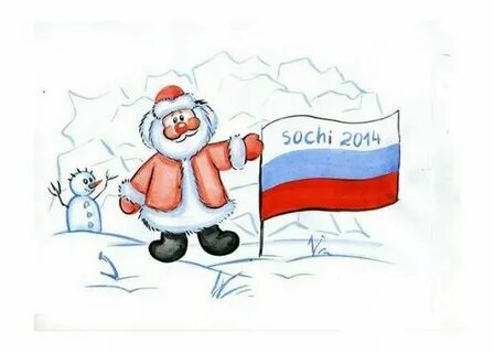 Рисунок дед мороз единоросс