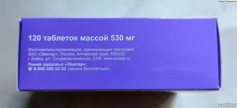 Ушиб ребер обезболивающие таблетки