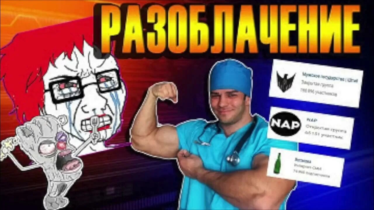Кто такой 0 7 7 0. Кто такой 0 7 7 0