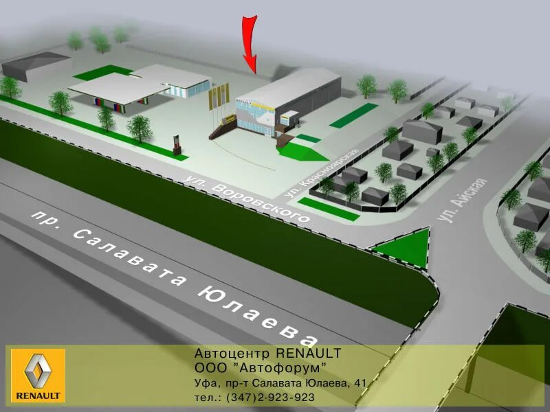 Дилер рено пенза ульяновская. Орёл рено дилер возрождение. Рольф автопрайм. Башавтоком октябрьский рено. Рено киров официальный дилер гусар.