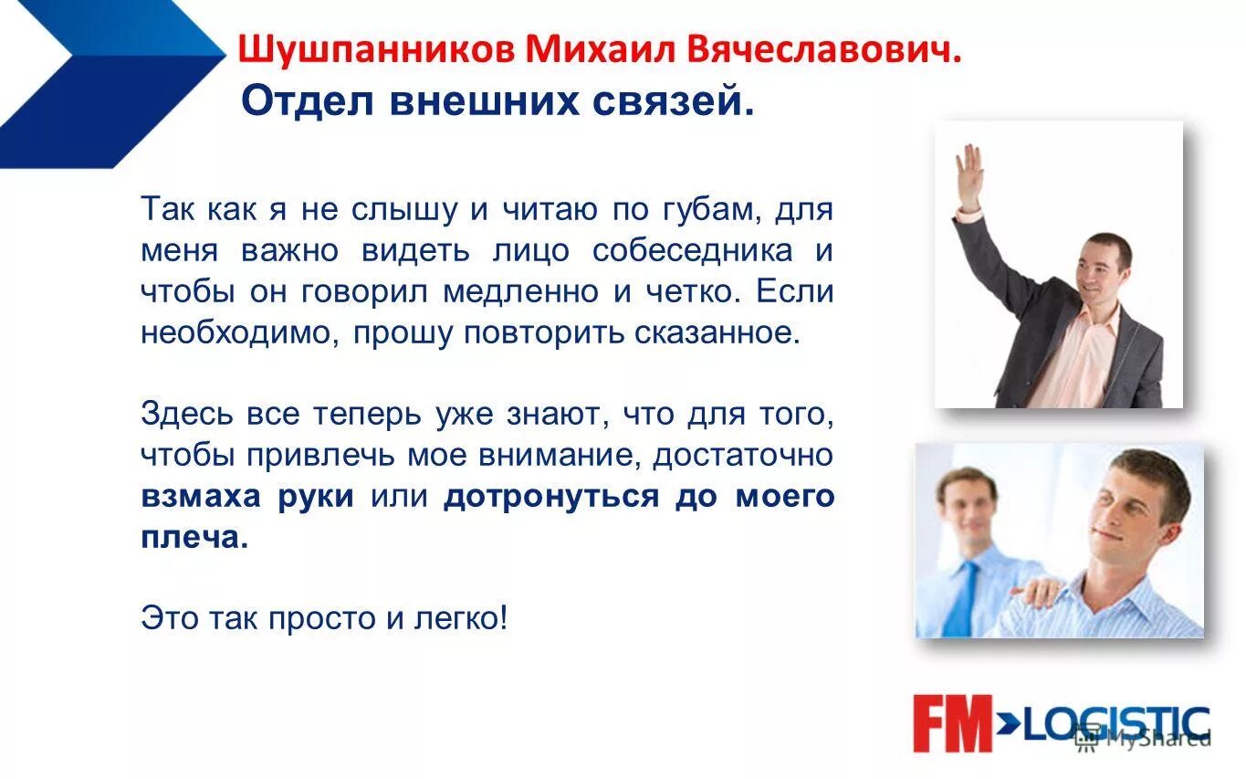 отдел внешних связей. отдел внешних церковных связей московского патриархата. министерство внешних связей. источники внешнеэкономической деятельности. департамента внешнеэкономических.