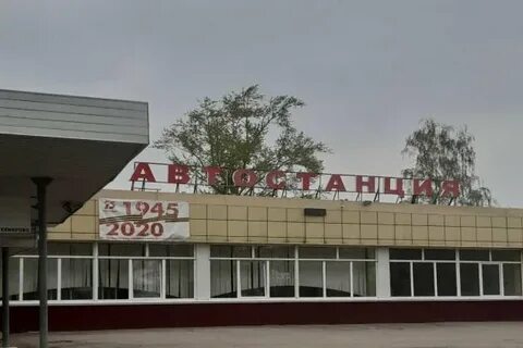 Автобусов город топки