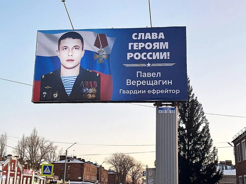 Баннер погибшим сво. Баннер памяти. Баннер погибшим. Рекламные баннеры с портретами героев. Патриотический баннер.