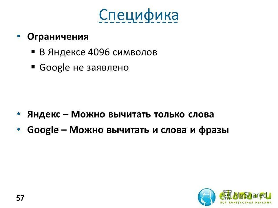 Сколько символов содержит алфавит. Информационное сообщение состоит. 4096 знаков. 4096 знаков. 4096 знаков.