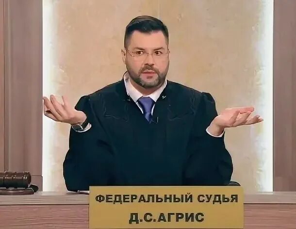 Где живут судьи. Где живут судьи. Судья украины прикол. Судейский домик. Домника степановна маноле.