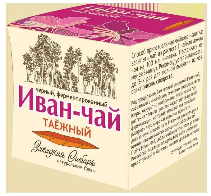 Чайный напиток "Таежный чай". Таежный сбор чайный напиток. Купить качественный чай