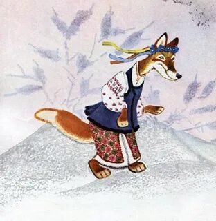 Лиса персонаж сказки