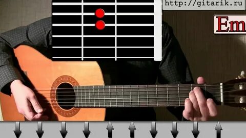 Аккорды песни белые обои черные