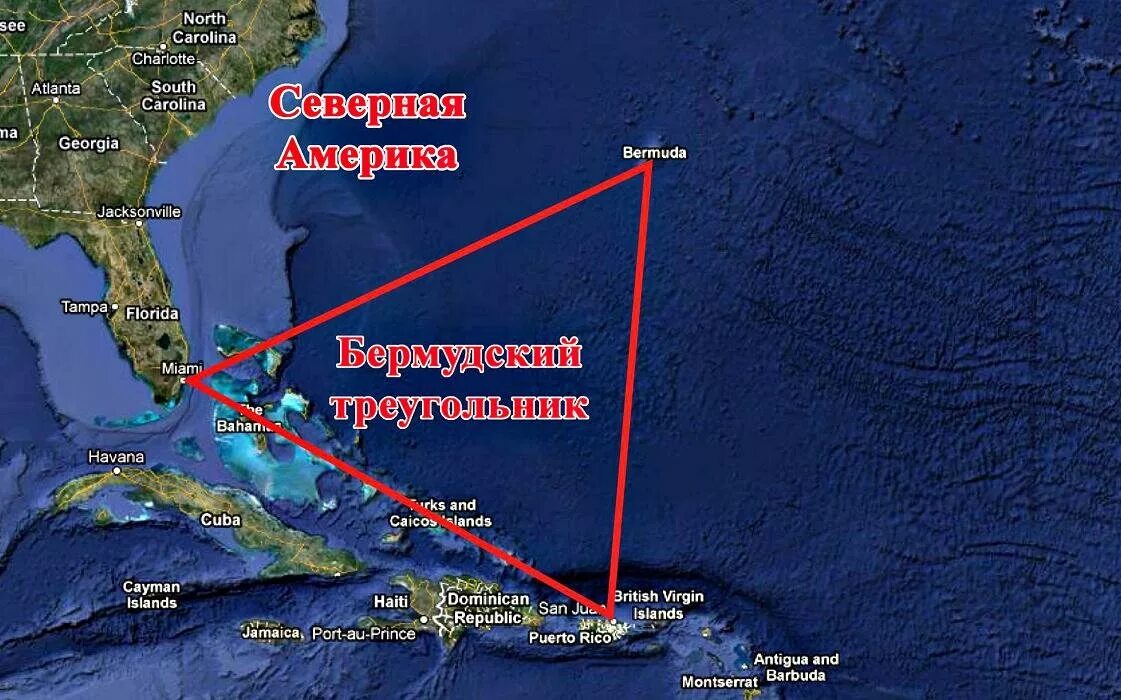 В каком океане расположена точка с координатами. Атлантический океан на карте Бермудский треугольник. Острова Бермудского треугольника на карте. Саргассово море и Бермудский треугольник на карте.