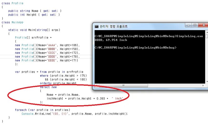 Linq select. Order by c#. linq c#. linq c# select. linq where c#.