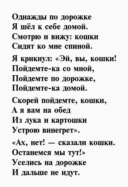 Стихи про дочь. Стихотворение дочери. Стихи для взрослой дочери. Стих для мамы от Дочки. Стихотворение взрослая дочь.