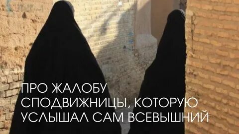 Сподвижницы пророка мухаммада