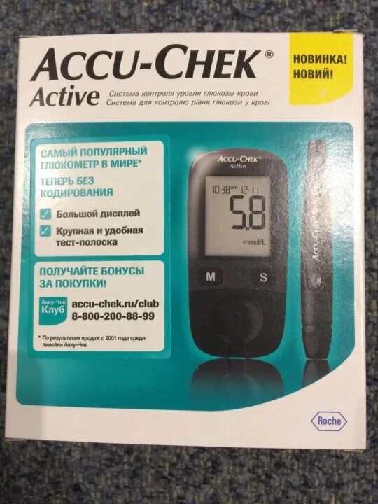 элита сателлита глюкометр. глюкометр сателлит экспресс пкг-03 комплект. первый глюкометр в мире. глюкометр спб. глюкометры в орле.