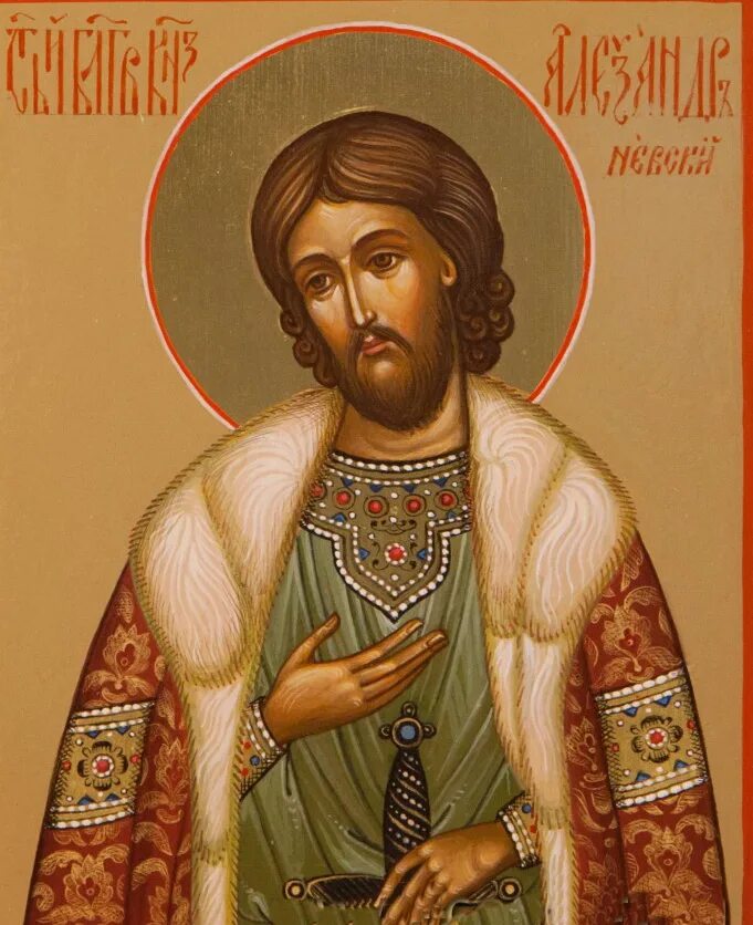 Saint alexander. Александр скальский икона. Икона святого благоверного великого князя александра невского. Святой александр невский в схиме. Святой князь александр невский.