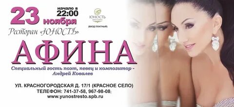Королева концерт спб