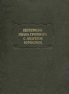 Кто написал поэму шахнаме