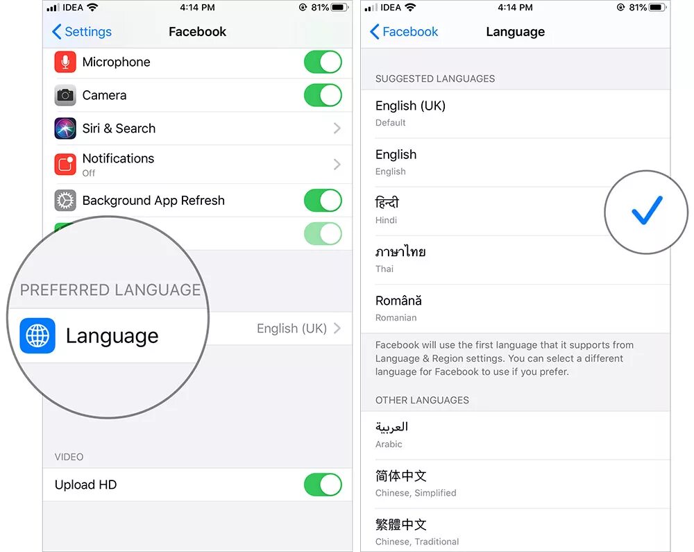 Как поменять язык ios. Как поменять язык на айфоне. как настроить язык на айфоне. поменять язык на айфоне 13. установка сторонних приложений на iphone.
