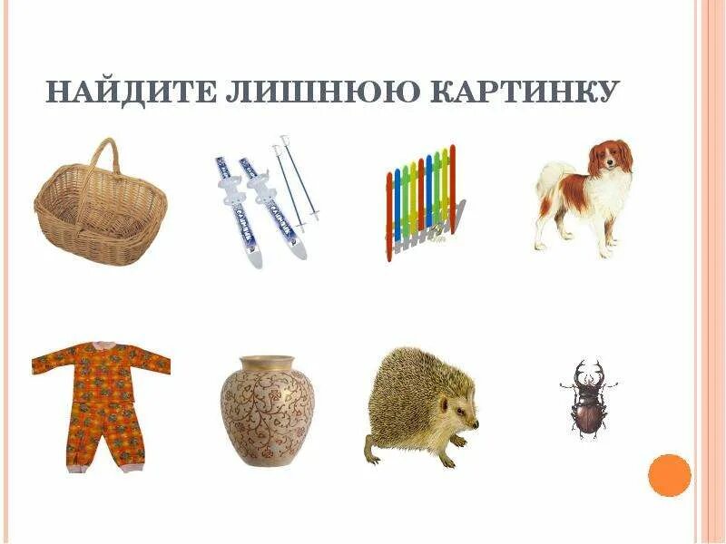 Выйти з ж