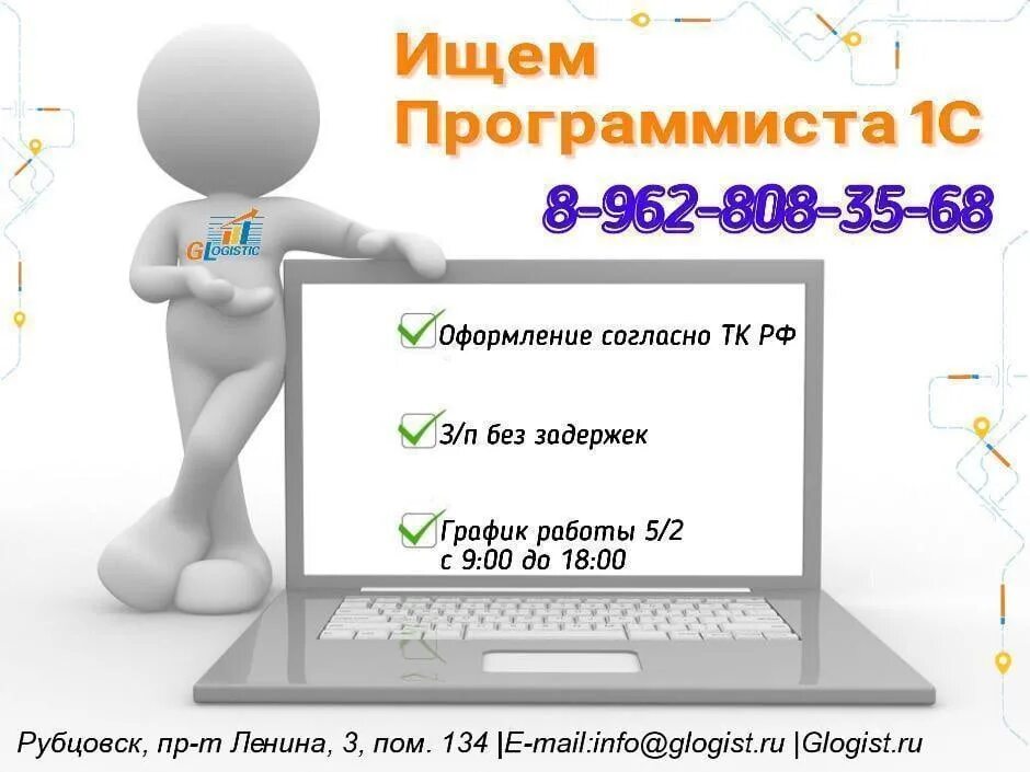 Программирование режимов работы