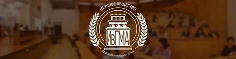 Ивановский государственный медицинский университет