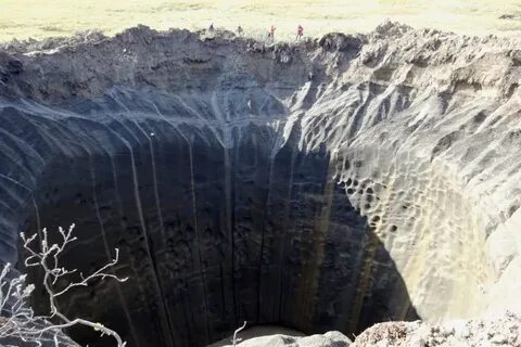 Воронки газ