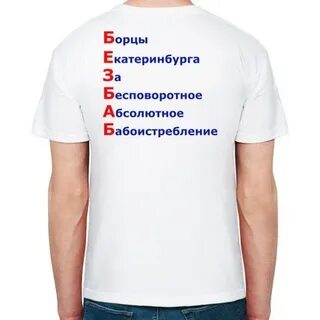 Без расшифровка