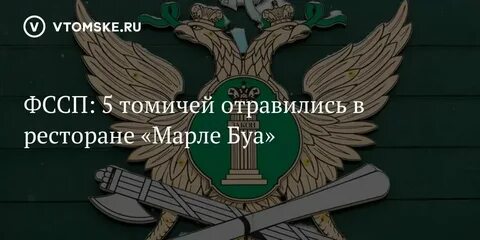Приставы курчатов телефон