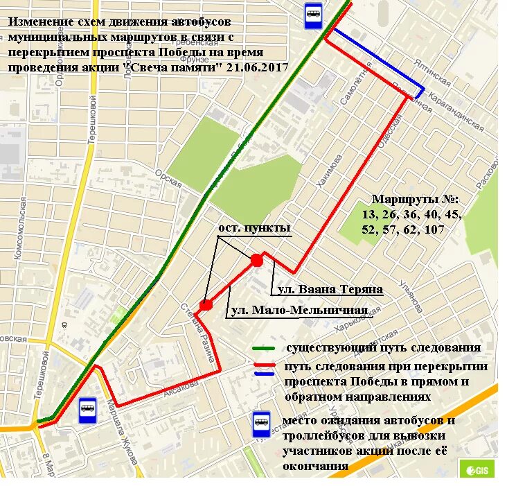 Как доехать до терешкова