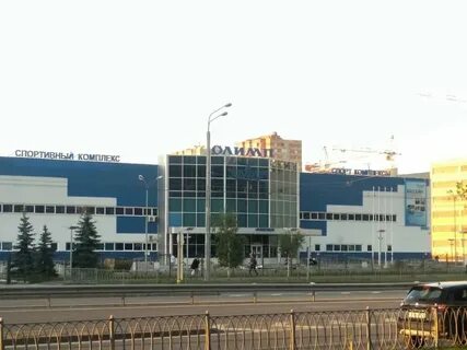 Спорткомплекс казань