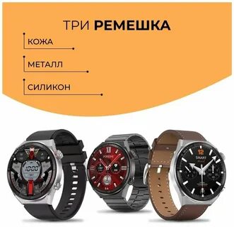 Watch dt3 max