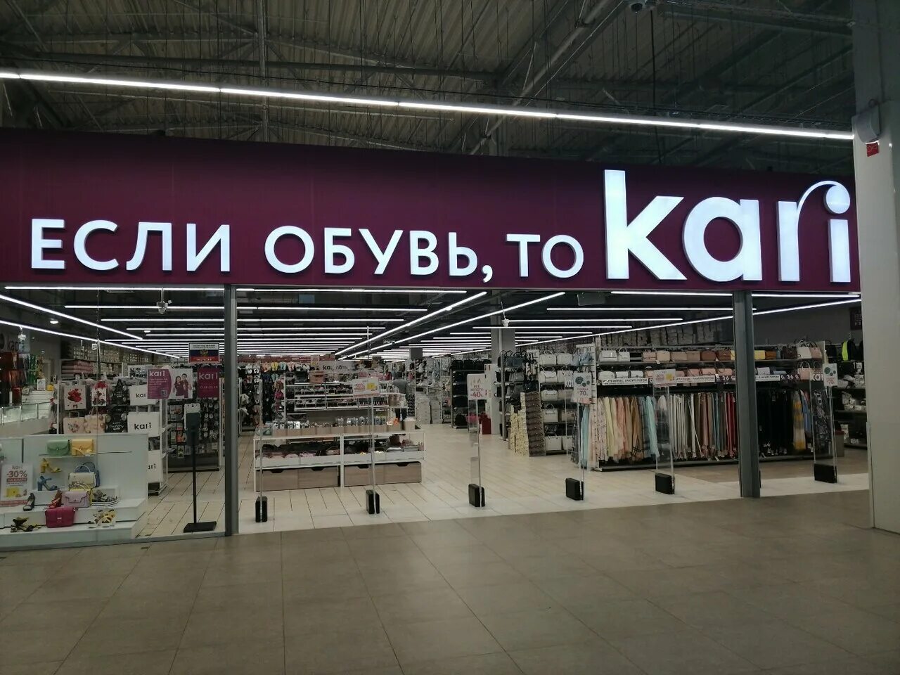 проспект просвещения 60к1. пр просвещения 60 корп 1. проспект просвещения 60к1. просвещения 37 перекресток. три кота табачный магазин.