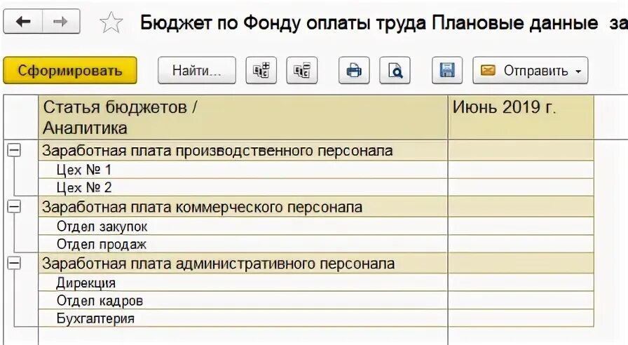 Бюджетная 1с
