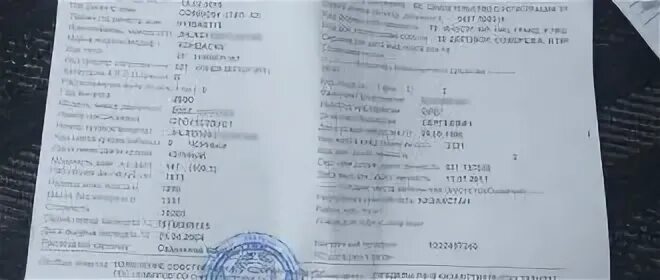 Получить карточку транспортного средства