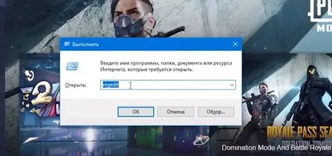 Пабг мобайл gameloop