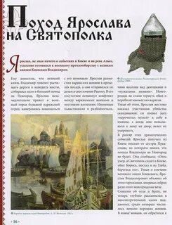 Отправь бориса