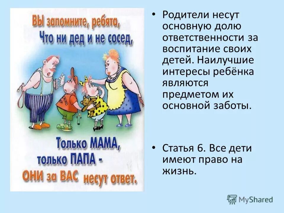 Этажи заботы забота скрепляет отношения между людьми. Этажи заботы забота скрепляет впр. Этажи заботы забота скрепляет отношения между людьми. Этажи заботы забота скрепляет впр. Этажи заботы забота скрепляет отношения между людьми.