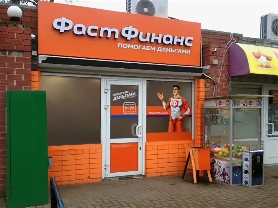Купить помещение свободного назначения Москва, Северный бульвар, 2: продажа поме