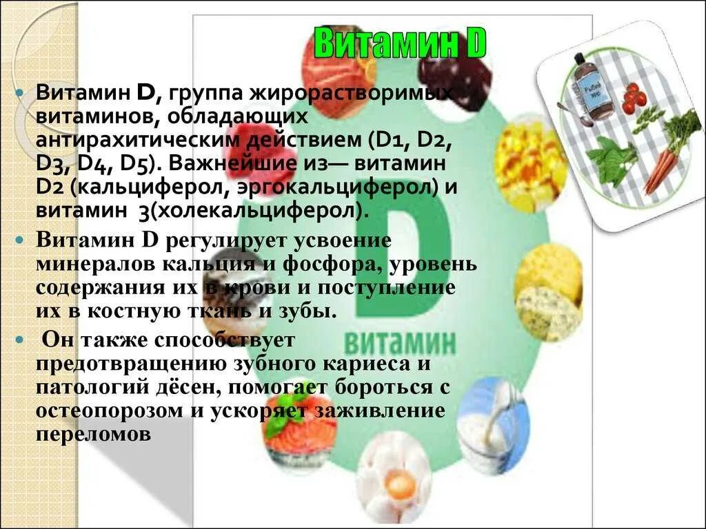Что нужно пить чтобы лучше