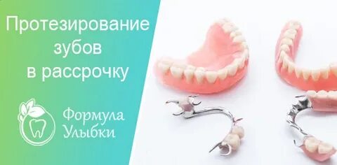 Где дешевле можно сделать зубы